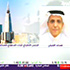 مقابلة العربية مع المدير التنفيذي عن نتائج الربع الثاني 2013
