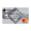 بطاقة ماستركارد الكلاسيكية