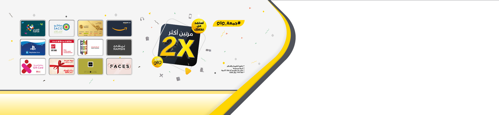 #جمعة_وااو