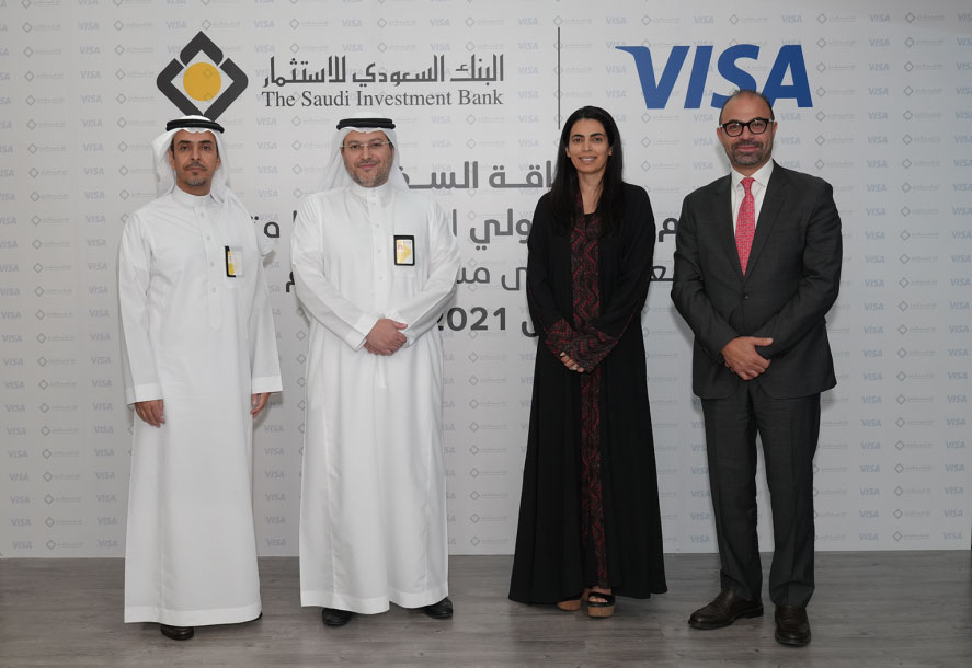 شركة Visa تكرم البنك السعودي للاستثمار
