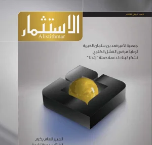 1stissue_1