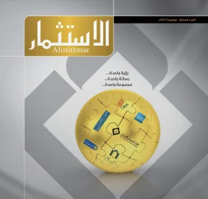 7thissue