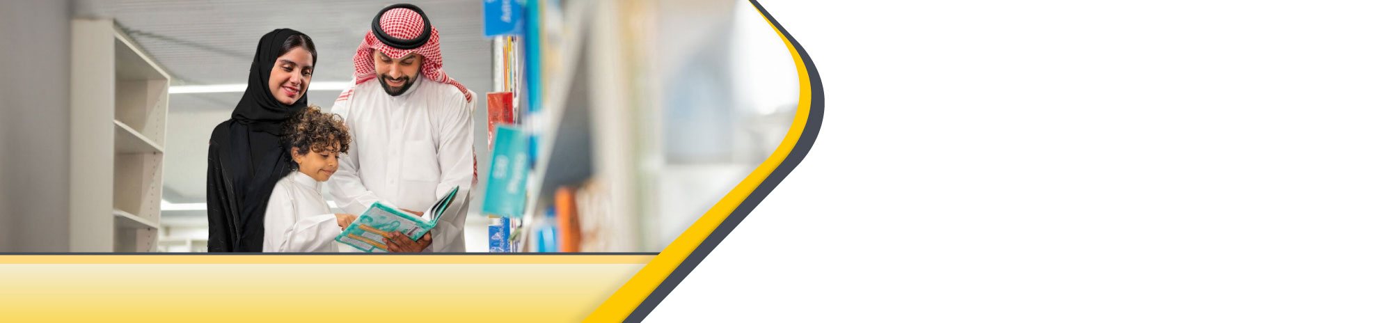 20% خصم فوري لدى مكتبة جرير