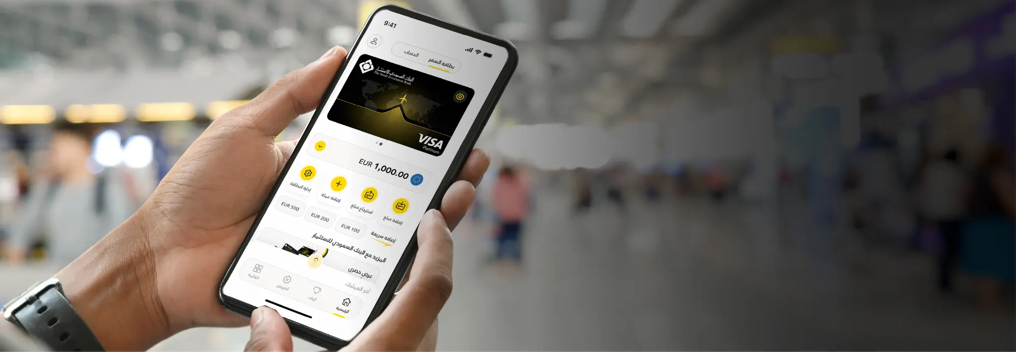 travel-app-ar