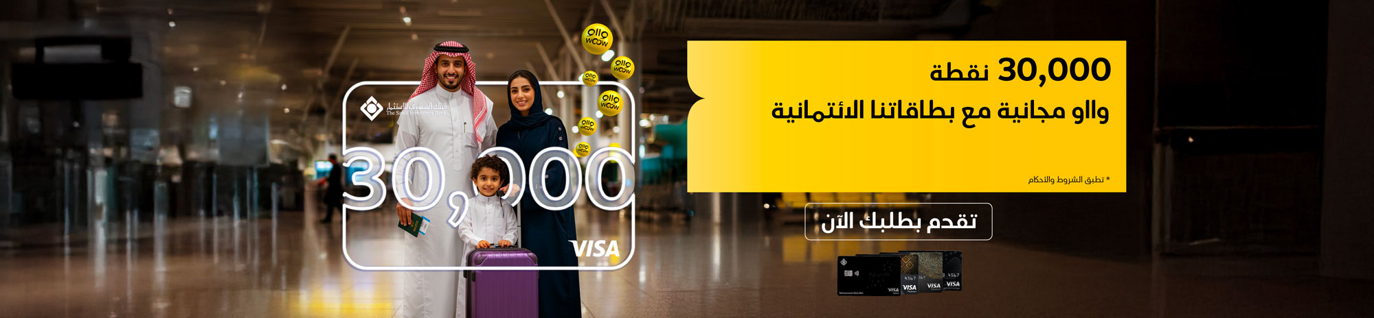 30k points credit card