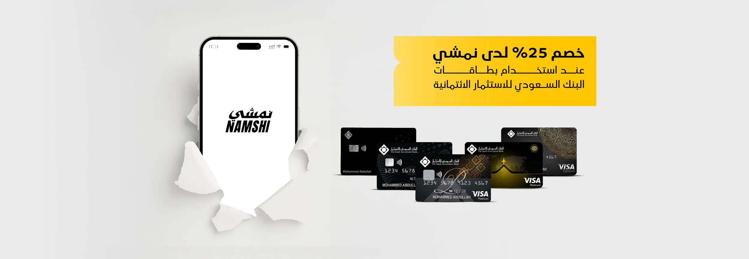 namshi-home-ar