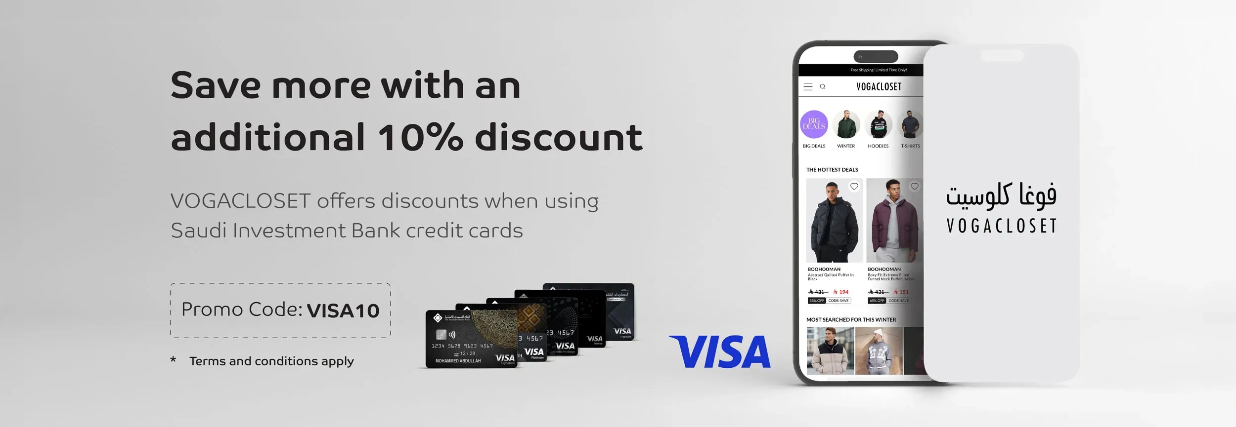 vogacloset-banner-en