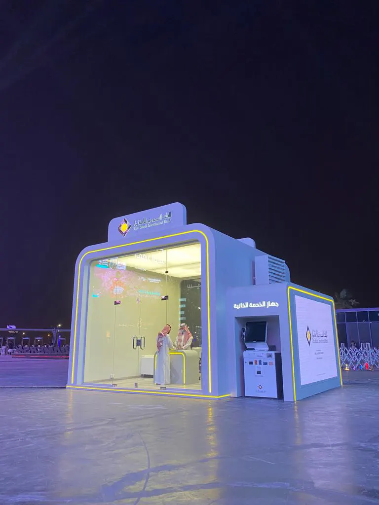 البنك السعودي للاستثمار الشريك الرسمي للخدمات المصرفية في الحدث الأكبر في العالم للرياضات والألعاب الإلكترونية في GAMERS8