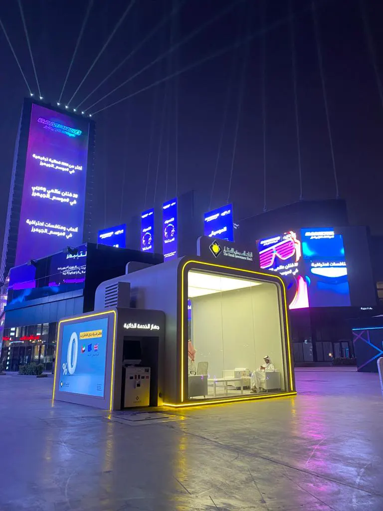 البنك السعودي للاستثمار الشريك الرسمي للخدمات المصرفية في الحدث الأكبر في العالم للرياضات والألعاب الإلكترونية في GAMERS8