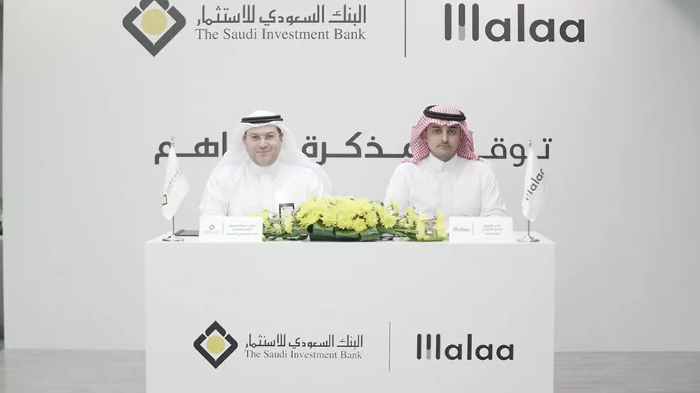 البنك السعودي للاستثمار يوقع مذكرة تفاهم مع تطبيق ملاءه لتعزيز التعاون في مجال التقنية المالية و الخدمات المصرفية المفتوحة