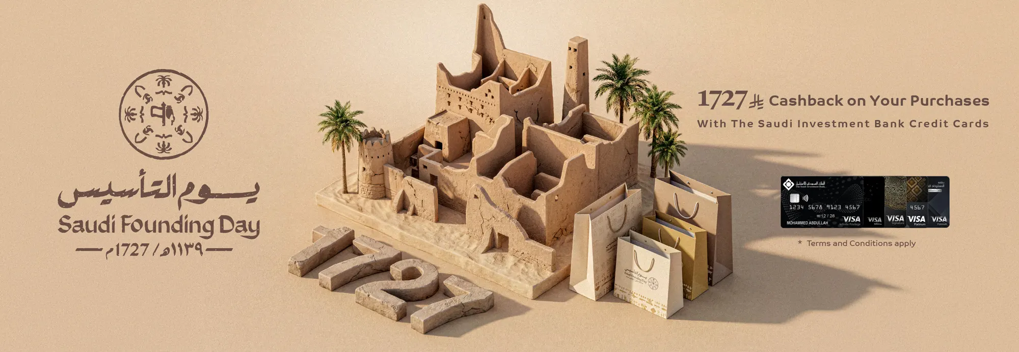 credit-card-founding-day-inner-en