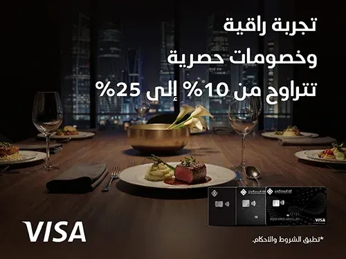 dining-program-list-ar