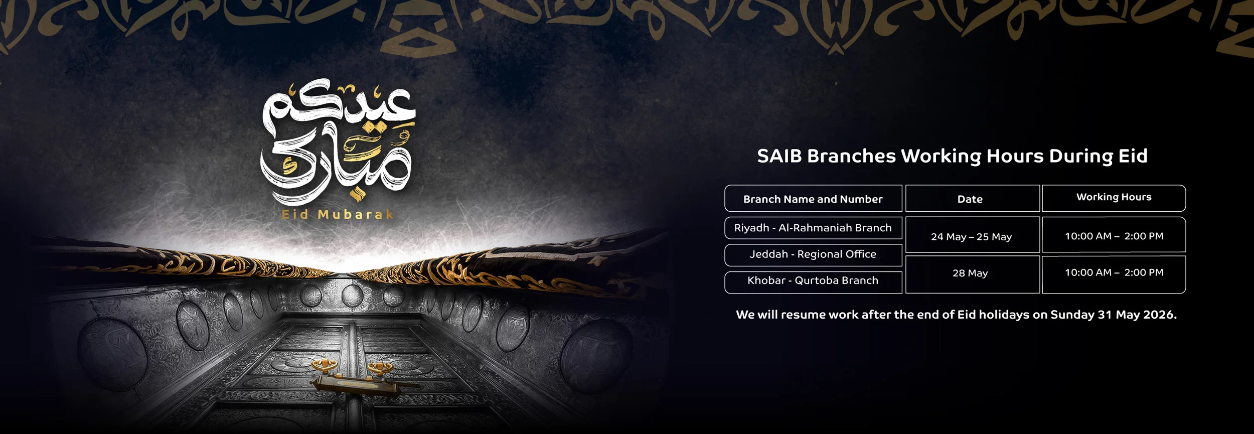 Eid-Aladha-2026-en_0