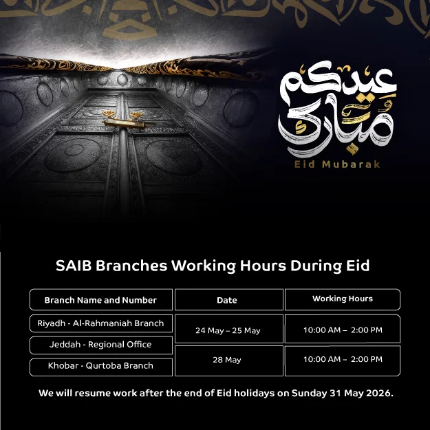 Eid-Aladha-2026-mob-en_0