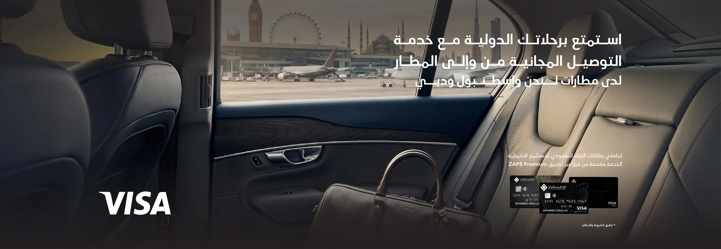 international-Airport-Transfer-ar_0