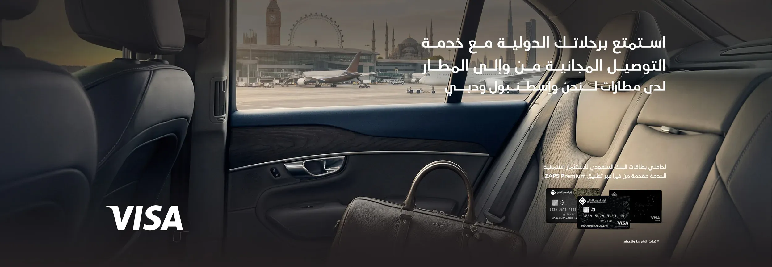 international-Airport-Transfer-ar_2