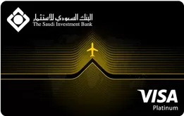 بطاقة السفر