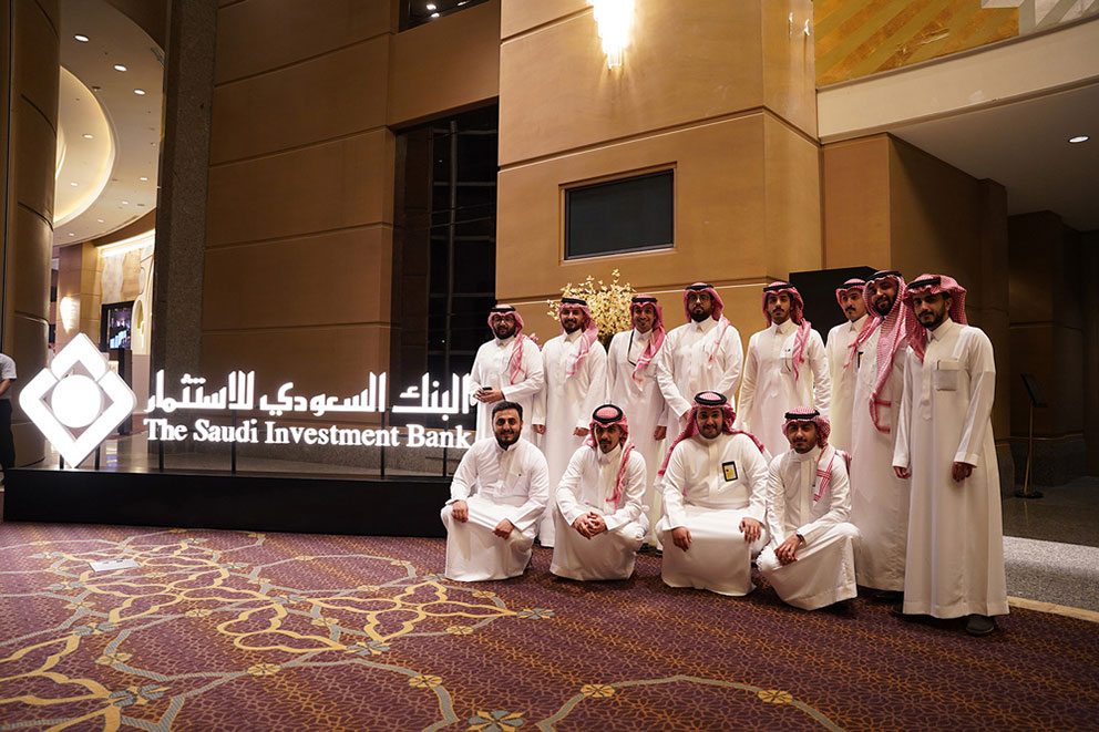 حفل الإفطار الرمضاني لمنسوبي البنك السعودي للاستثمار لعام 2023