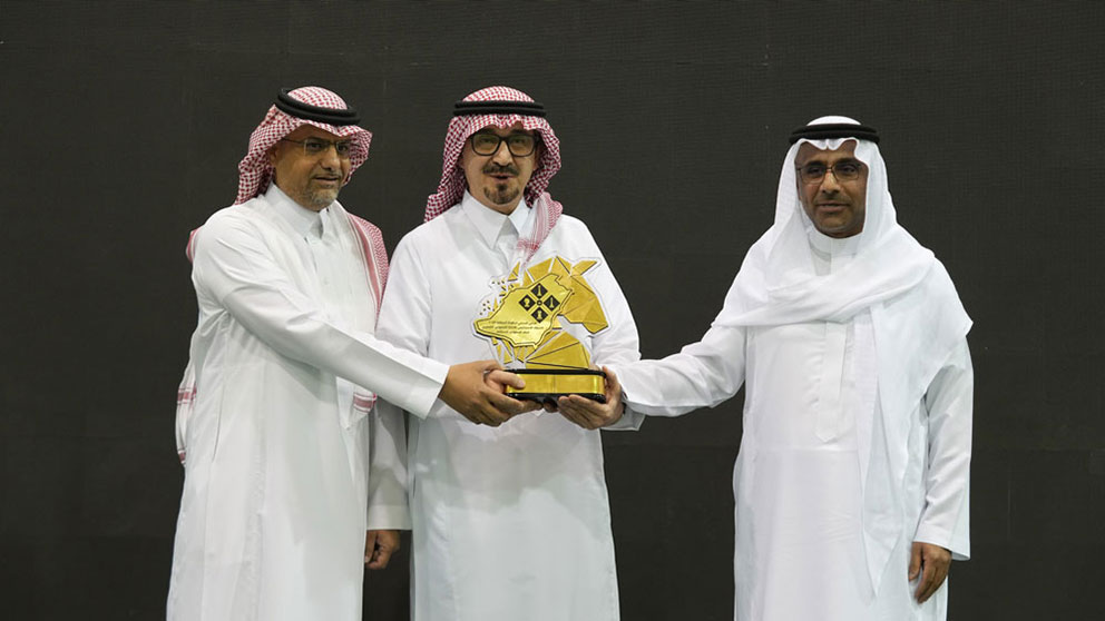 اتحاد السعودي للشطرنج يكرم البنك السعودي للاستثمار لرعايته بطولة المملكة للشطرنج لعام 2023