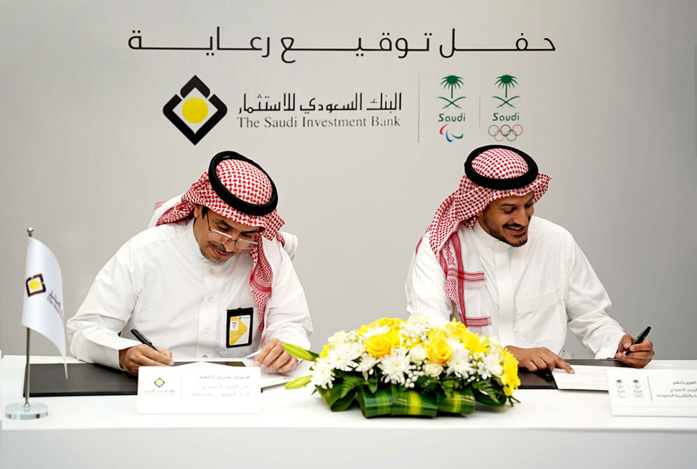 البنك السعودي للاستثمار يوقع اتفاقية مع اللجنة الأولمبية والبارالمبية السعودية , لرعاية حملة رمضانية بحضور نائب الرئيس التنفيذي للبنك السعودي للاستثمار والأمين العام الرئيس التنفيذي للجنة الأولمبية والبارالمبية.