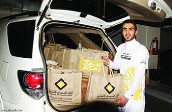 البنك السعودي للاستثمار يقدم "مؤونة رمضان" البنك السعودي للاستثمار يقدم "مؤونة رمضان"