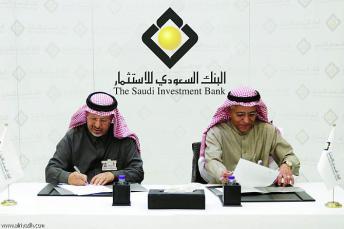 &quot;البنك السعودي للاستثمار يُدرج جمعية الأطفال المعوقين في برنامج &quot;وااو الخير