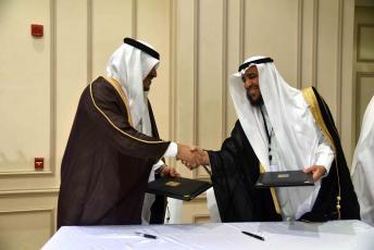 البنك السعودي للاستثمار يضم &quot;نقاء&quot; لقائمة خيارات التبرع لـ &quot;وااو&quot; الخير 