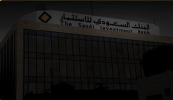 البنك السعودي للاستثمار يشارك العالم في مبادرة &quot;ساعة الأرض&quot;