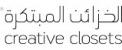 الخزائن المبتكرة